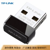 普联 TP-LINK 无线网卡 TL-WN725N hysm-230201141235
