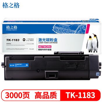 格之格 TK-1183粉盒适用京瓷M2135dn 2635dn 2635dw打印机 hysm-230302143835
