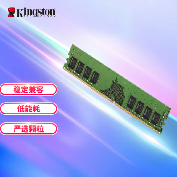 金士顿(Kingston)DDR4 2666 8G 台式机内存条 单条 hysm-230314093933