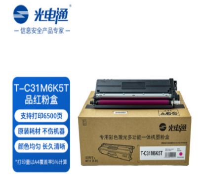 光电通 T-C31M6K5T 原装品红粉盒 hysm-230823161924