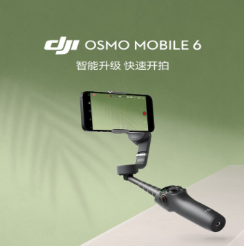大疆 DJI Osmo Mobile 6 OM手机云台稳定器 hysm-230830105624