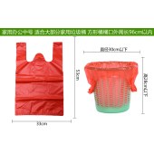 垃圾袋 加厚手提背心式垃圾袋 红色 33cm*53cm家用中号桶用清洁袋（制定尺寸20000起订） hysm-231012085325
